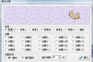 打字高手下载，打字高手下载安装