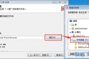 极点五笔输入法下载2014官方下载，极点五笔输入法