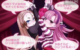 邪恶少女漫画软件下载，