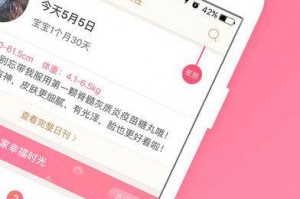 备孕知识软件下载，备孕知识app