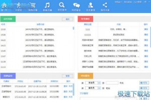 免费网吧管理软件，免费网吧管理软件有哪些