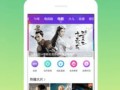 maomiav软件下载网站，mao app