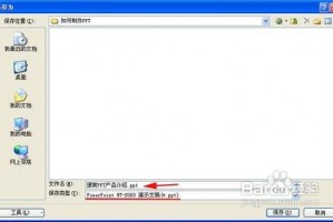 powerpoint2010官方下载，powerpoint2010官方下载免费完整版电脑