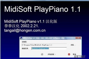 钢琴培训软件下载，钢琴培训一对一多少钱