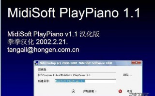 钢琴培训软件下载，钢琴培训一对一多少钱