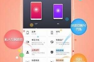 黑科技云ios，黑科技云端商城