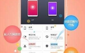 黑科技云ios，黑科技云端商城