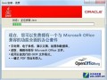 java 安卓软件下载，java下载