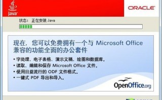 java 安卓软件下载，java下载