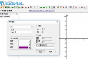 oa画表软件下载，oa绘画