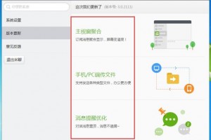 🌟2025年高口碑语音拨叫软件推荐及下载指南🌟