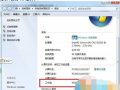 win7权限无法装软件下载，win7权限无法装软件下载怎么办