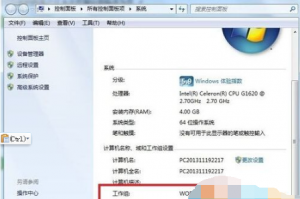 win7权限无法装软件下载，win7权限无法装软件下载怎么办