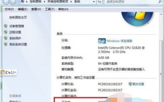 win7权限无法装软件下载，win7权限无法装软件下载怎么办