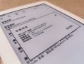 升级kindle阅读软件下载，kindle阅读器升级