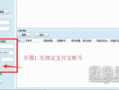qq开挂刷q币软件下载，qq开挂刷q币软件下载安卓