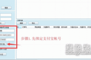 qq开挂刷q币软件下载，qq开挂刷q币软件下载安卓