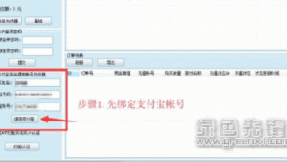 qq真实刷q币软件下载，qq真实刷q币软件下载安装