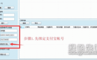qq开挂刷q币软件下载，qq开挂刷q币软件下载安卓