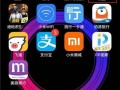 手机从设置页打开软件下载，手机从设置页打开软件下载不了