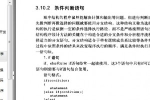 php加mysql软件下载，php mysql 下载