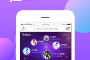 阿里找词软件下载，阿里搜索软件叫啥