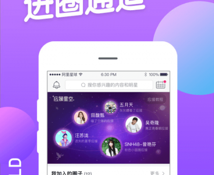阿里找词软件下载，阿里搜索软件叫啥
