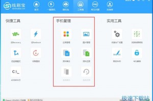 华为服务密码是什么软件下载，华为服务密码是什么软件下载的