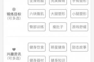 🌟 2025年运动规划软件全攻略：科学健身从选对APP开始 🌟