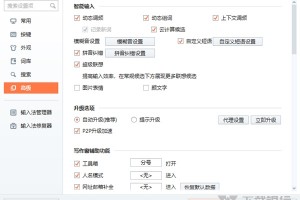 下载搜狗输入法2013版，下载搜狗输入法最新版本下载安装