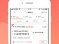 神州专车助手抢单软件下载，神州专车抢单助手app下载
