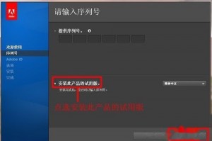 photoshop cs5 官方，photoshopCS5官方版下载