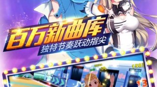 qq炫舞单机版软件下载，qq炫舞单机版软件下载