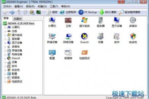 检测站登陆软件下载，检测站登陆软件下载安装