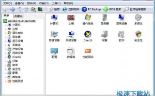 检测站登陆软件下载，检测站登陆软件下载安装