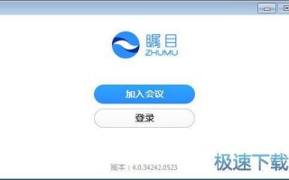 随锐科技客服，随锐科技客服电话