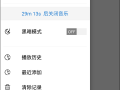 歌词分人软件下载，歌词的软件