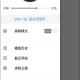 歌词分人软件下载，歌词的软件