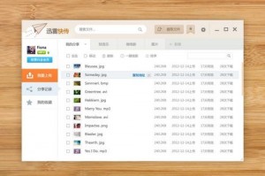 迅雷提取码，迅雷提取码怎么找