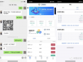 阿里刷信用卡的软件下载，阿里巴巴刷信用卡