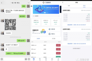 阿里刷信用卡的软件下载，阿里巴巴刷信用卡