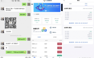 阿里刷信用卡的软件下载，阿里巴巴刷信用卡