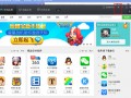 红米把软件下载到sd卡，红米把软件下载到sd卡上