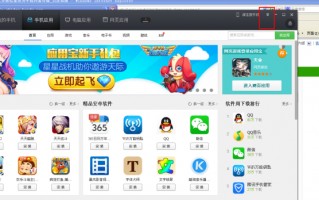 红米把软件下载到sd卡，红米把软件下载到sd卡上
