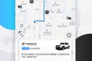成都的共享汽车软件下载，成都的共享汽车app