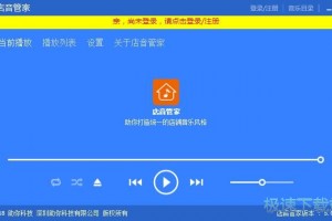 🎵 热门伴奏软件推荐：从专业制作到K歌娱乐全覆盖  🎶