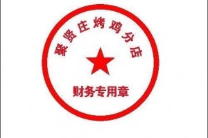 🚀2025年精选！8款免费在线印章制作软件全攻略，附权威下载指南与用户实测🌟