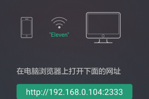 ipad pro教学用的软件下载，ipadpro教学中的应用