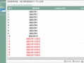 mhk考试软件下载，mhk 考试软件