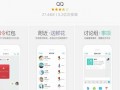 oppo自带购物软件下载，oppo自带购物软件下载安装